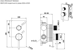 Allen Brau Смеситель для душа Priority X2 5.31011-BN (с внутренней частью, 2 выхода) никель браш – фотография-9
